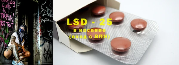 марки lsd Балабаново